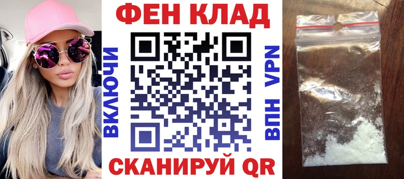 Купить Саянск АМФЕТАМИН Розовый