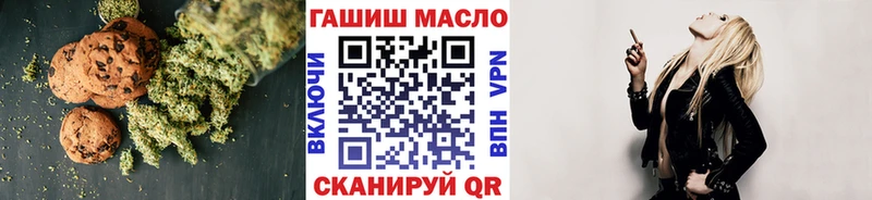 Cannafood марихуана Купить где Саянск
