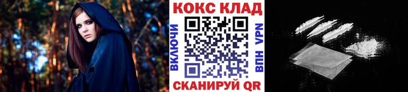 Купить где  Саянск  Cocaine 99% 