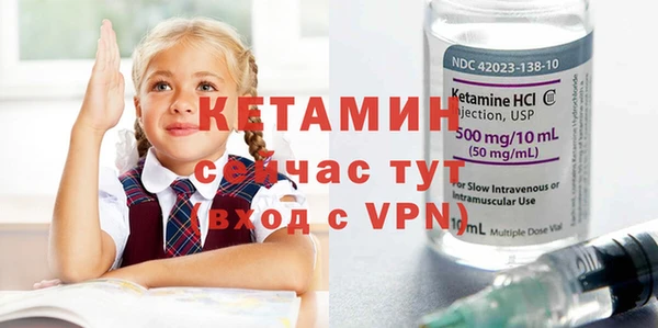 мескалин Арсеньев