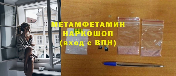героин Армянск