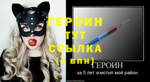 героин Армянск