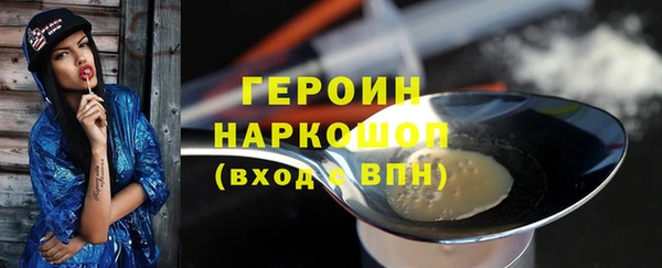 мескалин Арсеньев