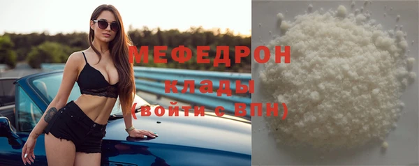 мескалин Арсеньев