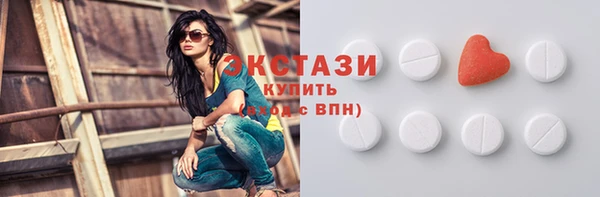 мескалин Арсеньев
