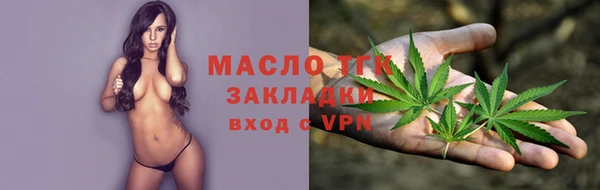 мескалин Арсеньев