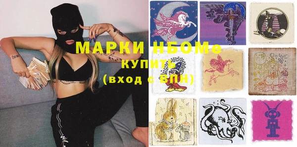 мескалин Арсеньев