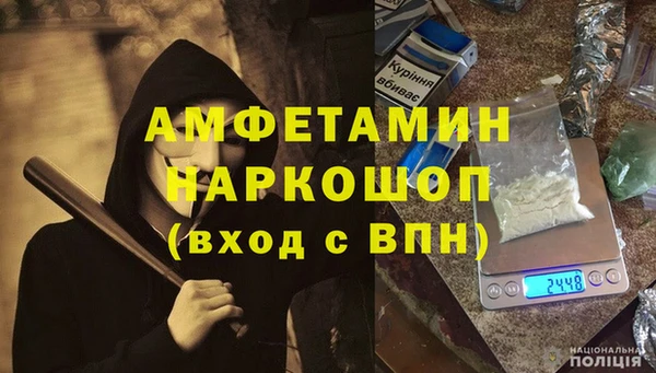 мескалин Арсеньев