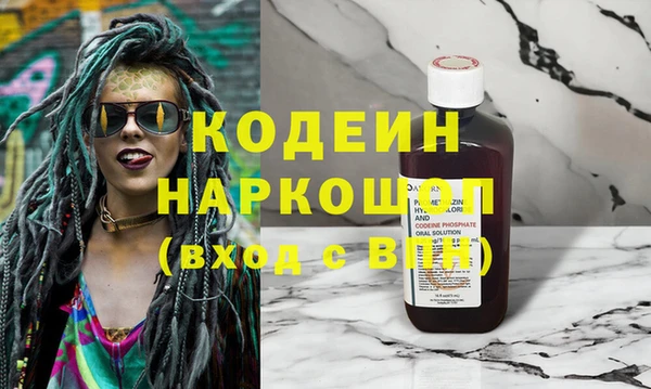мескалин Арсеньев