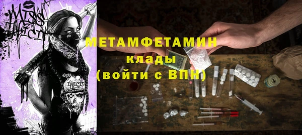героин Армянск