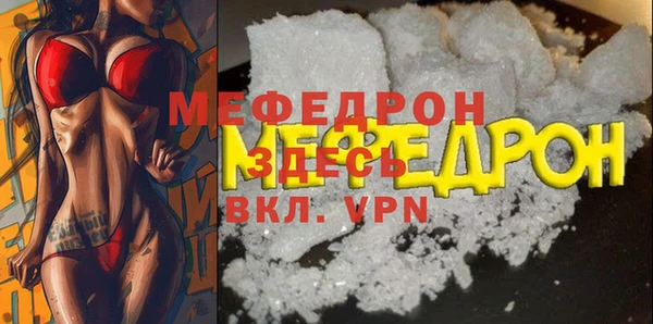 мескалин Арсеньев