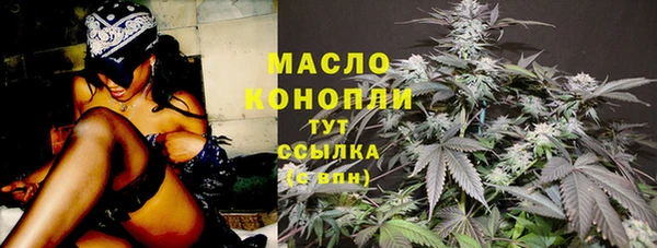 мескалин Арсеньев