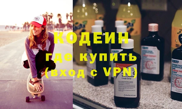 мескалин Арсеньев