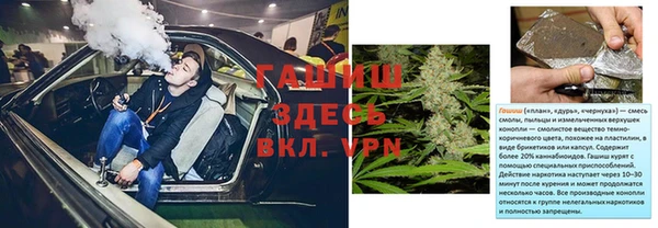 героин Армянск
