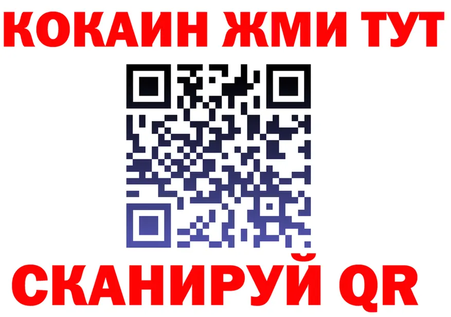 A-PVP VHQ зеркало это mega Саянск