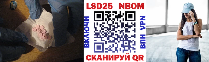 Купить  Саянск  Лсд 25 экстази кислота 