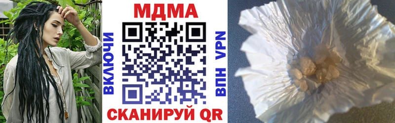 Купить где  Саянск  MDMA VHQ 