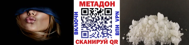 Купить закладки  Саянск  Метадон кристалл 
