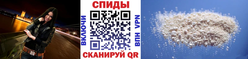 Купить Саянск Метамфетамин винт