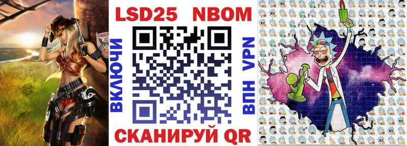 Купить закладки  Саянск  Марки 25I-NBOMe 1,5мг 