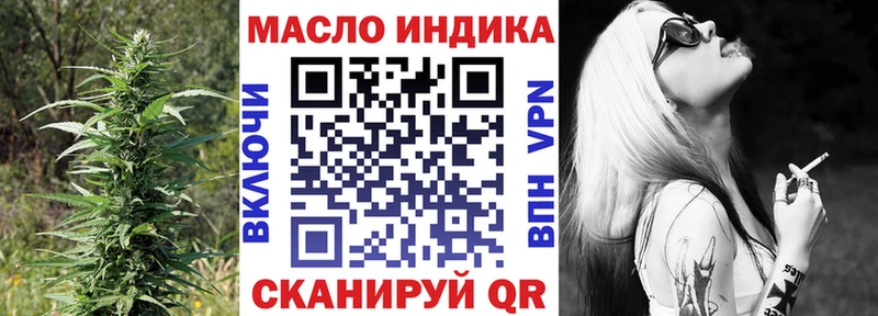 Купить закладки  Саянск  Дистиллят ТГК гашишное масло 